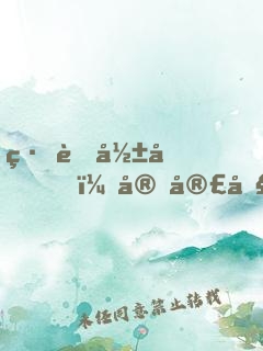 緋聞影后，官宣吧！
